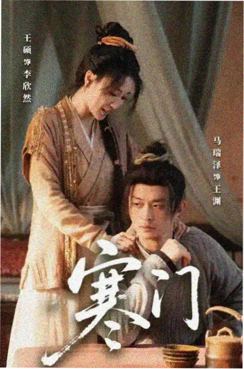 月度回看榜耐读指数专题的标本卡封面